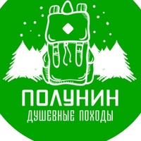 2-14 сентября: Алтай